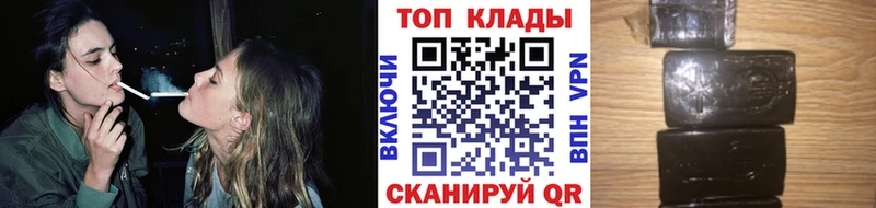 Цена Ивантеевка ГАШ  Канабис  A PVP  АМФЕТАМИН  Меф 