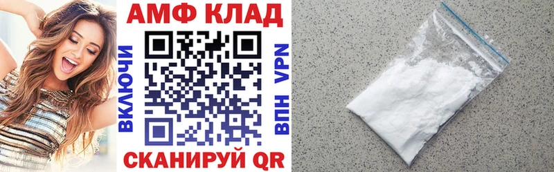 Amphetamine 98% Ивантеевка