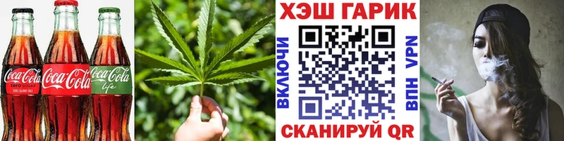 купить наркоту  Ивантеевка  Canna-Cookies конопля 