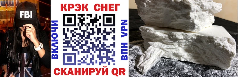 КОКАИН Перу закладка блэк спрут зеркало Ивантеевка
