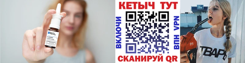 ОМГ ОМГ онион  Ивантеевка  Кетамин ketamine 