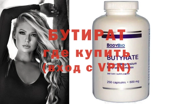 ALPHA PVP Баксан