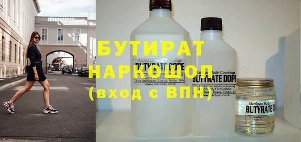 гашик Ступино