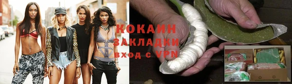 молекула духа Армянск