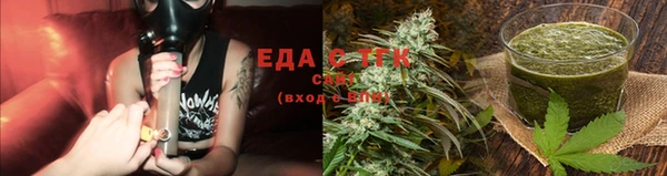ALPHA PVP Баксан