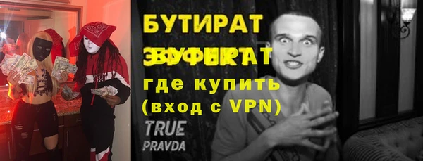 гашик Ступино
