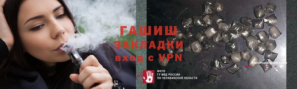 ALPHA PVP Баксан