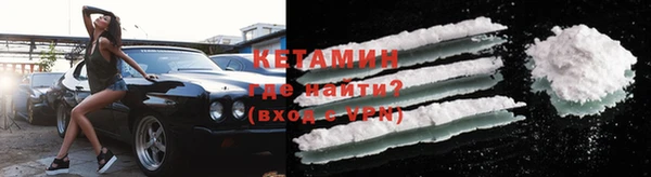 ALPHA PVP Баксан