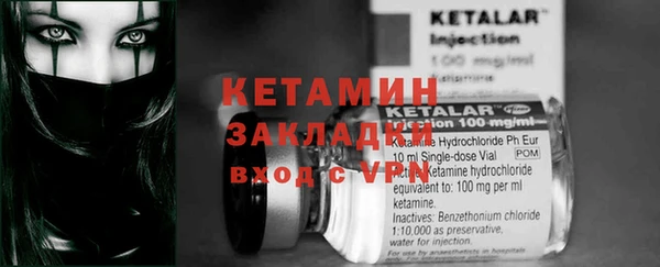 ALPHA PVP Баксан