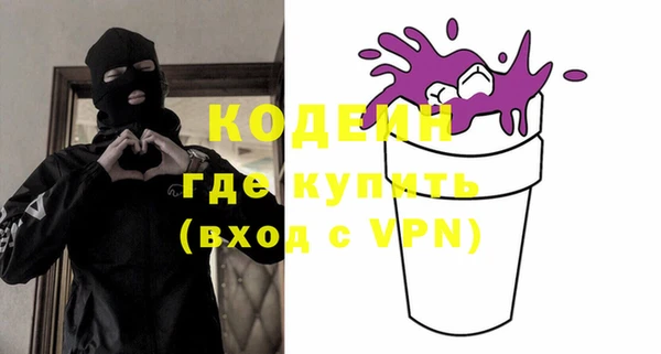 хмурый Балахна