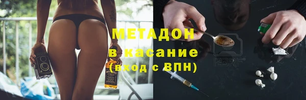 ALPHA PVP Баксан