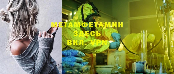 ALPHA PVP Баксан