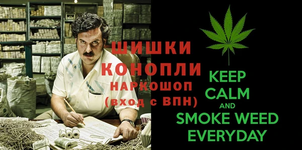 ALPHA PVP Баксан