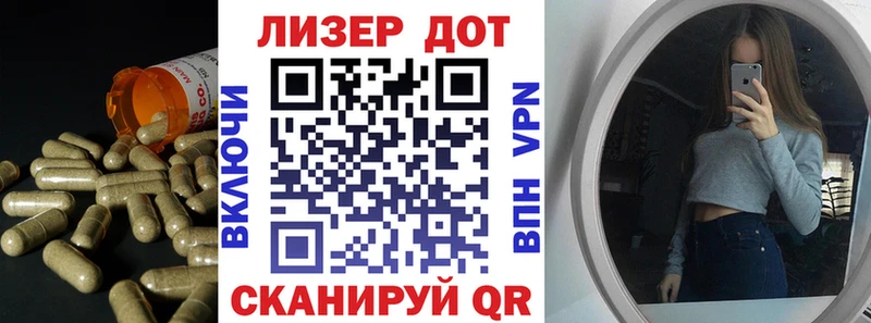 Лсд 25 экстази кислота  Ивантеевка 