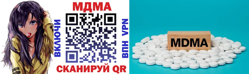 KRAKEN онион  Ивантеевка  МДМА VHQ  купить наркоту 