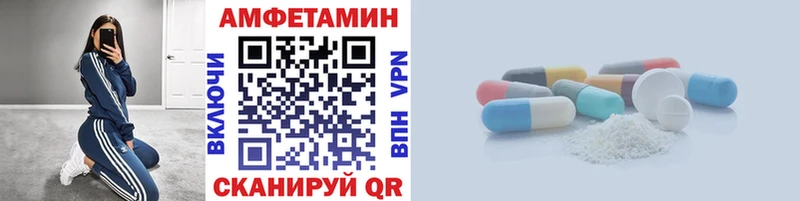 Первитин кристалл  Ивантеевка 